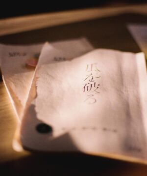 Yûka Eda Instagram - 本日から監督を担当したドラマ『瓜を破る』(原作:板倉梓)がNetflixにて先行配信が始まります。

大人になると「自分とはこういう人間なのだ」と言葉で片付けて、見ないことにしてしまう瞬間が増えた気がします。
ちょっとずつ諦めることで割り切っていく。

それは余裕のない生活のなかで賢く生き抜く術だということもわかってきて。

けれど世間は「自己肯定感を高めようよ！」「個を認めよう」なんて言葉が走り、じわじわと自分を蝕んでいく。
残るのは何となくの寂しさと苦しさ。
誰かと生きることの難しさを感じるたびに、もう1人でいいかもしれないと諦めたくなる。

自己肯定感ってどうやったら高められますか？
自信ってどうしたらつくんですか？

そうですね。ほんとうにどうしたらいいんでしょうか。

そんな、“頭ではわかるけど心が追いつかない”問いに対して、この作品はなにか手を差し伸べてくれるものがある気がしています。

本日から1話配信。担当話は4、7話です。

誰にも見せたくないし知られたくない弱さも醜さも、みんなちょっとずつ抱えながらの生活。
それでも生きていいんだと自分を許せるきっかけになったら。
どうしようもないさみしさもくるしさも愛情で！包みました！

やあ〜1月期！どうかよろしくお願いいたします！ね！