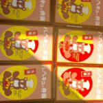 Yûka Eda Instagram – 今年も残すところ1週間を切りましたがいかがお過ごしでしょうか。

こちらは気にせず11月、振り返ります。

1 久々に渋谷3：00集合の文字を見た早朝撮影。この海を撮るためだッ！

2 技術部は体が資本。そう、ストレッチ大事(爆走カット前)

3 オールアップラスト弁当！木更津名物バー弁。たぬきかわいい。

4 これはこたつの擬犬化

5 今年はマジでグミたくさん食べた。もうしばらくグミはいい。(いっぱいくれてありがとう)

6 編集で寿司をとるの巻(このあとピザきます)

7 制作部の子から、実家から届いたラフランスをもらったのでパイにしてみました。やっと料理をする余裕が出てきた11月🤲

8 現場が続くとスウェットとパーカーばかりになってしまうよね。楽なんだけどさ〜ああ

9 ファミレスフレンド〜居酒屋行っても烏龍茶頼みます〜

10 ずっとこっち見てたペコ。

びっくりするほど写真撮ってなくて、地味に地味にずっと働いてたんだな、の記憶。

今年はとりあえず黙って働けをテーマに走っているが、とくに11月はキツかった気がする。メンタルも体力もちょい追い込まれ感あり。
やっぱり適度に遊ばないとダメだな🤲と思ったの。
バランス🤲でもがんばったよ、えらい

仕事納めまであと少しだ〜
納めたらいっぱいあそびたい。ディズニー、海、馬を見に行く、など(？)
色々誘ってください🤲夜中でも電話していいよ🤲わたしも誘うからさあ！