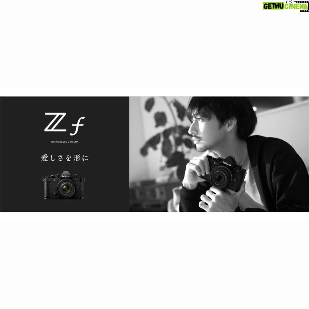 Yûka Eda Instagram - NIKONの新機種Zfのビジュアル撮影を担当しています。 ホームページ、店頭やカタログにて展開されております。 またZfのクリエイターモデルとして起用していただき、実際にZfを使用してのショートドキュメンタリーを制作しました。そちらはNIKONホームページにてご覧いただけます。 フィルムカメラはNIKON一択で使用していたので、今回のお話、個人的に本当に嬉しかったです。 Zfでちょっとした贅沢な彩りを🌿