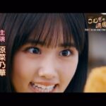 Yûka Eda Instagram - 9/29(金)、10/6(金)放送のドラマ『こむぎの満腹記』の予告編が解禁になりました。 主演の原菜乃華さんに、他キャストには渋川清彦さん、池谷のぶえさん、銀粉蝶さん、関幸治さん、大崎章さん、三原羽衣さん、海津雪乃さんなど。 群馬ならやるぜって、快く力を貸してくれたキーさん...郷土愛！池谷さんとは去年の映画ぶり。嬉しい限りです。そのほかの皆さんもご一緒したかった方々で、楽しい撮影でした。 みんなで夜な夜なこむぎ撒き散らしスーパースロー撮影はちょっと気が狂うかと思ったけど。 深夜小麦背徳飯テロドラマ！是非ご覧くだされ！
