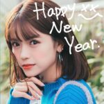 Yūka Murayama Instagram - あけましておめでとうございます🎍🌅🎍 今年もよろしくお願いします⋆⸜🧡⸝‍⋆ #2024 #03