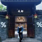 Yao Mi Instagram - 🖤🤍 成都美食天堂 四合院裡的 % 好美 #2023Yaomi Chengdu, Sichuan