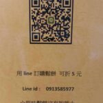 Yao Mi Instagram - 從小看我長大的表哥&表姐 因為個人熱愛吃鬆餅 於是自身投入了 迪迪鬆餅🧇 明天9/11是開學日 淡江大學的同學們 有口福啦😋 暑假時我& @flowerchen9286 最貪吃的雙人組 已經先幫你們嚐鮮了✌🏻🐷 🔸line點餐不用等 加line：0913585977 並可折抵5元 位置：淡江大學 淡水區北新路182巷5弄22號（強運撞球樓上） 謝謝最帥的老吳叔叔攝影師： @wu_duke #2023Yaomi