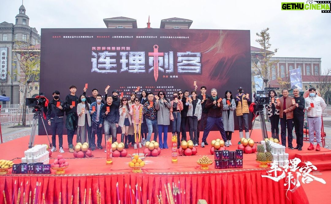 Yao Mi Instagram - 懸疑動作喜劇《連理刺客》開機大吉🔥 第一次以幕後身分參與開機儀式 這一次不是演員啦 一路走來真的很不容易 記得2019那年某日我與朋友分享 之後我想要轉製片!也跟當時北京公司老闆提了! 對方很詫異也質疑我 友:「妳知道製片人是要做什麼嗎?#%&開始潑冷水」 蜜:「我當然知道啊!我可以的!」 這世界上人無完人 也沒有人ㄧ出生什麼事情都會 大家都是從0開始 不會的事情我可以學 不懂的問題我可以問 我一直認為 相信就會發生! 用目標管理心態行為! 努力實踐!拒絕被框架!人生不設限! 勇敢的人不是不落淚 而是願意含著淚繼續向前行 Hey那位潑冷水的朋友 我做到了 雖然這部戲我只是執行製片 一切都還在學習 也非常感謝遇到伯樂 願意信任我帶領我 未來我會一層一層的向上成長 開發好的劇本 讓好演員都有春天 從籌備到現在 團隊們辛苦付出 力求呈現精品 希望一切順利 🙏🏻 #2022Yaomi #DramaYaomi 浙江橫店影視城