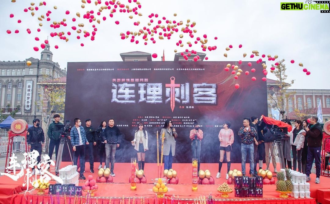 Yao Mi Instagram - 懸疑動作喜劇《連理刺客》開機大吉🔥 第一次以幕後身分參與開機儀式 這一次不是演員啦 一路走來真的很不容易 記得2019那年某日我與朋友分享 之後我想要轉製片!也跟當時北京公司老闆提了! 對方很詫異也質疑我 友:「妳知道製片人是要做什麼嗎?#%&開始潑冷水」 蜜:「我當然知道啊!我可以的!」 這世界上人無完人 也沒有人ㄧ出生什麼事情都會 大家都是從0開始 不會的事情我可以學 不懂的問題我可以問 我一直認為 相信就會發生! 用目標管理心態行為! 努力實踐!拒絕被框架!人生不設限! 勇敢的人不是不落淚 而是願意含著淚繼續向前行 Hey那位潑冷水的朋友 我做到了 雖然這部戲我只是執行製片 一切都還在學習 也非常感謝遇到伯樂 願意信任我帶領我 未來我會一層一層的向上成長 開發好的劇本 讓好演員都有春天 從籌備到現在 團隊們辛苦付出 力求呈現精品 希望一切順利 🙏🏻 #2022Yaomi #DramaYaomi 浙江橫店影視城