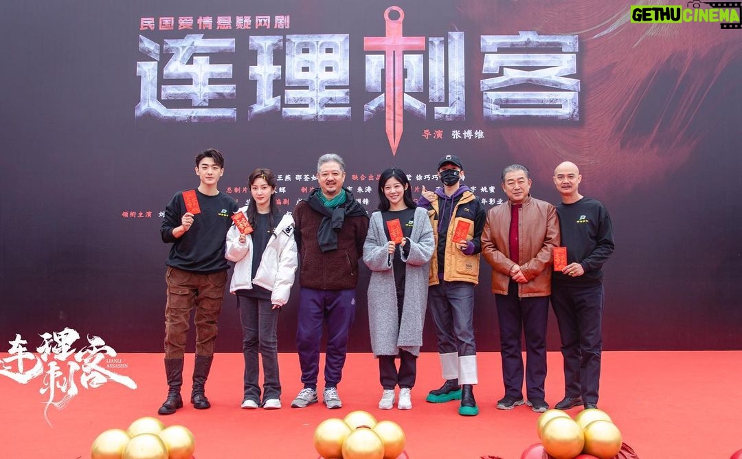 Yao Mi Instagram - 懸疑動作喜劇《連理刺客》開機大吉🔥 第一次以幕後身分參與開機儀式 這一次不是演員啦 一路走來真的很不容易 記得2019那年某日我與朋友分享 之後我想要轉製片!也跟當時北京公司老闆提了! 對方很詫異也質疑我 友:「妳知道製片人是要做什麼嗎?#%&開始潑冷水」 蜜:「我當然知道啊!我可以的!」 這世界上人無完人 也沒有人ㄧ出生什麼事情都會 大家都是從0開始 不會的事情我可以學 不懂的問題我可以問 我一直認為 相信就會發生! 用目標管理心態行為! 努力實踐!拒絕被框架!人生不設限! 勇敢的人不是不落淚 而是願意含著淚繼續向前行 Hey那位潑冷水的朋友 我做到了 雖然這部戲我只是執行製片 一切都還在學習 也非常感謝遇到伯樂 願意信任我帶領我 未來我會一層一層的向上成長 開發好的劇本 讓好演員都有春天 從籌備到現在 團隊們辛苦付出 力求呈現精品 希望一切順利 🙏🏻 #2022Yaomi #DramaYaomi 浙江橫店影視城