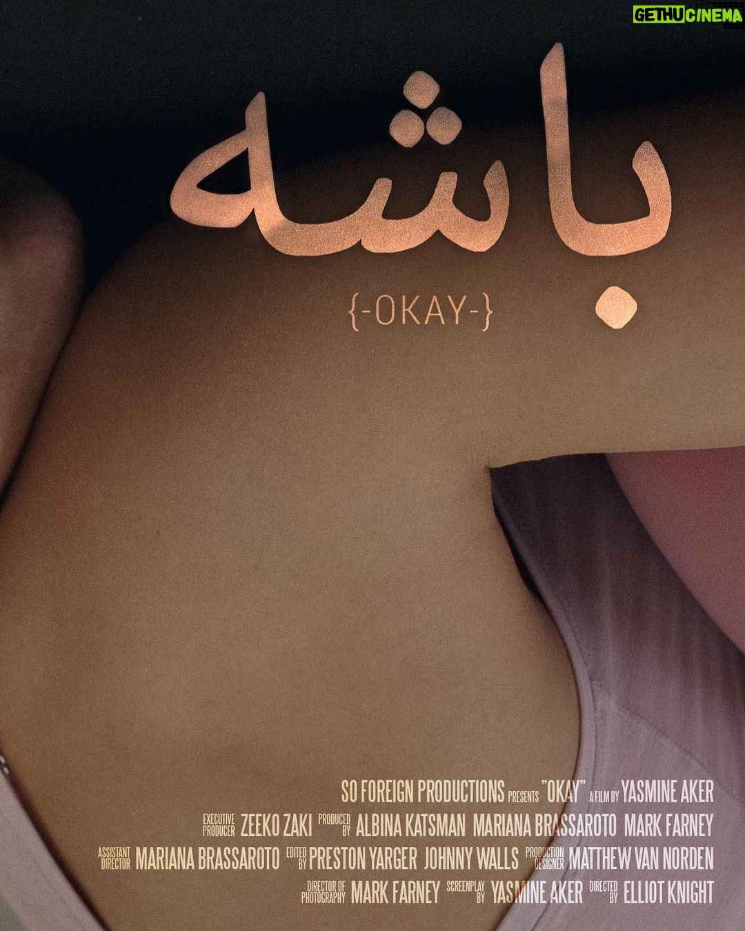 Yasmine Aker Instagram - We are so excited, our film @okay_shortfilm has been selected for the LA Women in Film Festival 🤍✨ Our short film will be part of the SHORT film PROGRAM on Saturday, August 12 @2:30pm at the Let Live Theater. Tickets are on sale and available at https://www.lafilmfestivals.com/tickets. Online ticketing ends 1.5 hours before the first screening of the day. After that tickets will be available only at the door. Screening Venues: Let Live & The Other Space Theaters 916 N. Formosa Ave. Los Angeles, CA 90046 In solidarity with the SAGAFTRA and the WGA strikes, the LA Women in Film Festival will not be having any red carpet events or press. To be clear, the festival is not affiliated, sponsored or in any way associated with AMPTP. Out of respect all networking or promotional opportunities will be cancelled. There will be no red carpets and both the opening and closing parties are canceled. All Q&As and panels have also been canceled. They will still be screening all films and we are so honored to be selected at LA Women in Film Festival 🤍 Thank you to all of the amazing people who made this film happen 🤍🙏🏼✨ @zeekozaki @itselliotknight @farkmarney @albina.katsman @mediise @ohheyitsmari @soforeignofficial @hollyhkaplan @adamsilvera @samanthamelitta @elham.yaqubi @preston_yarger @mileskula @shayanebrahim @royazara @ebi @kourosh.yaghmaei @daalband @emadaghasi @preston_yarger @taragrammy @meitha14 @simasepehri_ @codycrump @bobbybrassmusic And so many more people #shortfilm #iranianwomen #womeninfilm #filmfestival #lafilmfestival #lawomeninfilmfestival Los Angeles, California