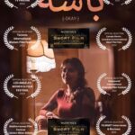 Yasmine Aker Instagram - We are so honored to be nominating for best cinematography and best actress @diversencannes Our film @okay_shortfilm has been selected for some amazing film festivals this year, and we have won some very meaningful and memorable awards. I am genuinely so proud of everyone involved and so grateful to all the people who helped make this film happen. Thank you to @zeekozaki @itselliotknight @farkmarney @albina.katsman @mediise @ohheyitsmari @soforeignofficial @okay_shortfilm @hollyhkaplan @adamsilvera @samanthamelitta @elham.yaqubi @preston_yarger @mileskula @shayanebrahim @royazara @ebi @kourosh.yaghmaei @daalband @emadaghasi @preston_yarger @taragrammy @meitha14 @simasepehri_ And so many more people #cannes #diversityincannes #shortfilm #iranianwomen #diversity #diversityinfilm #womeninfilm #firsttimefilmmaker #filmfestival #iranianfilm