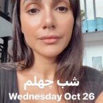 Yasmine Aker Instagram - This Wednesday Oct 26 is the 40th day since Mahsa Jina Amini was killed. شب چهلم Iranians are planning to close all shops in Iran and also wear black clothing to honour her passing on that day. #mahsaamini #zhinaamini #شب چهلم #مهسا_امینی #iranrevolution #freeiran