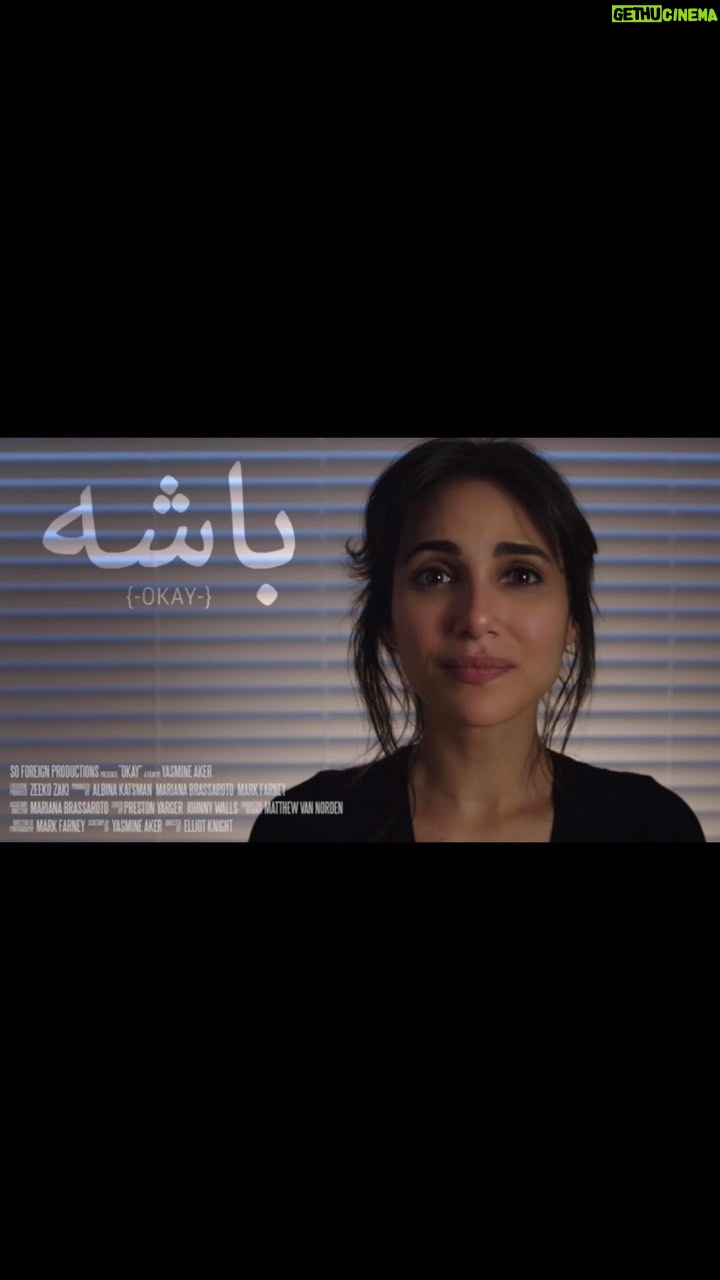 Yasmine Aker Instagram - “Okay” باشه #short #shortfilm #trailer #movietrailer #film #filmfestival #firsttimedirector #femaledriven #womeninfilm #diversity #bilingual #farsi #iranianfilm #mentalhealthawareness #neurodivergent #divorce #healingjourney