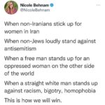 Yasmine Aker Instagram - There is no place for bigotry, homophobia, misogyny, anti-semitism or racism on the path to progress. I support my Jewish friends and Jewish community.