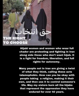 Yasmine Aker Instagram - Hey America, we need to talk. The revolution in Iran is not just about Hijab. It’s not about Persecution of people who choose to wear hijab or Islam. 

The Islamic Republic of Iran only uses the name of Islam, but they do not actually care about Muslims. Many people who identify as Muslim in Iran are also against mandatory Hijab and against the institution of their theocratic dictatorship. 

As a society we need to make the distinction between Islam the religion and the institution of a government that has co-opted a religion in order to control people, hoard wealth and power, and finance terrorism globally. 

Here in the west most people can acknowledge the distinction between the church and the practitioners of the faith. 

For example we collectively can acknowledge the institution of the Catholic Church being complicit in some pretty negative things, and that most people who identify as catholics are not painted with that same brush. 

It is time we finally acknowledge the difference between Islam as a religion and the institution of Islam run by fundamentalist extremists in Iran who have hijacked the name of the religion to forcefully shut down any and all conversations about their crimes against humanity because it would immediately paint anyone who does into an Islamophobe. 

Muslims in the west, Iranian people need your help! Progressives in the west, we need your help. 

#iranrevolution #mahsaamini #zhinaamini #opiran #iranrevolution2022 #مهسا_امینی 

Images reposted from @lilaroosak 🙏🏼
Re-tweet @yasharali
