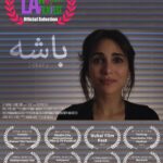 Yasmine Aker Instagram - We are so excited, our film @okay_shortfilm has been selected for the LA Women in Film Festival 🤍✨ Our short film will be part of the SHORT film PROGRAM on Saturday, August 12 @2:30pm at the Let Live Theater. Tickets are on sale and available at https://www.lafilmfestivals.com/tickets. Online ticketing ends 1.5 hours before the first screening of the day. After that tickets will be available only at the door. Screening Venues: Let Live & The Other Space Theaters 916 N. Formosa Ave. Los Angeles, CA 90046 In solidarity with the SAGAFTRA and the WGA strikes, the LA Women in Film Festival will not be having any red carpet events or press. To be clear, the festival is not affiliated, sponsored or in any way associated with AMPTP. Out of respect all networking or promotional opportunities will be cancelled. There will be no red carpets and both the opening and closing parties are canceled. All Q&As and panels have also been canceled. They will still be screening all films and we are so honored to be selected at LA Women in Film Festival 🤍 Thank you to all of the amazing people who made this film happen 🤍🙏🏼✨ @zeekozaki @itselliotknight @farkmarney @albina.katsman @mediise @ohheyitsmari @soforeignofficial @hollyhkaplan @adamsilvera @samanthamelitta @elham.yaqubi @preston_yarger @mileskula @shayanebrahim @royazara @ebi @kourosh.yaghmaei @daalband @emadaghasi @preston_yarger @taragrammy @meitha14 @simasepehri_ @codycrump @bobbybrassmusic And so many more people #shortfilm #iranianwomen #womeninfilm #filmfestival #lafilmfestival #lawomeninfilmfestival Los Angeles, California