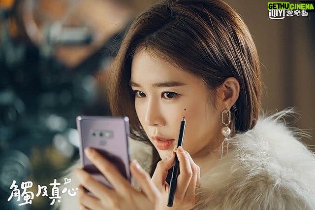 Yoo In-na Instagram - Touch Your Heart New still cut Oh Yoon Seo 😂😘