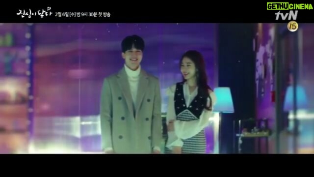 Yoo In-na Instagram - Touch Your Heart 30 s teaser ❤ - ©https://m.youtube.com/watch?v=SPBVGuVQaek #TouchYourHeart