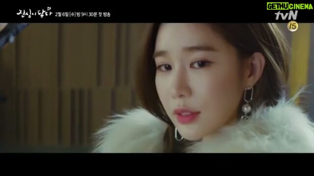 Yoo In-na Instagram - Character teaser for actress Oh Yoon Seo 😍 #TouchYourHeart premieres on February 6 at 9:30 PM KST #진심이닿다 #YooInNa #유인나 #OhYoonSeo