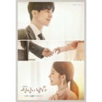 Yoo In-na Instagram - #YooInNa And #LeeDongWook First Drama Poster 💕😘