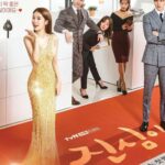 Yoo In-na Instagram - #TouchYourHeart releases group + character posters