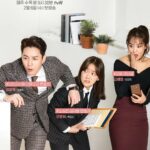 Yoo In-na Instagram - #TouchYourHeart releases group + character posters