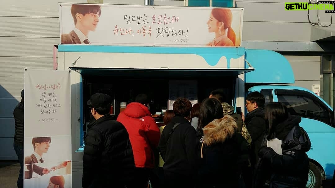 Yoo In-na Instagram - 사랑해요 #김병수감독님 2 치킨차에 커피차까지 야호 #진심이닿다 #그녀석 #유인나 ctto @ys870922