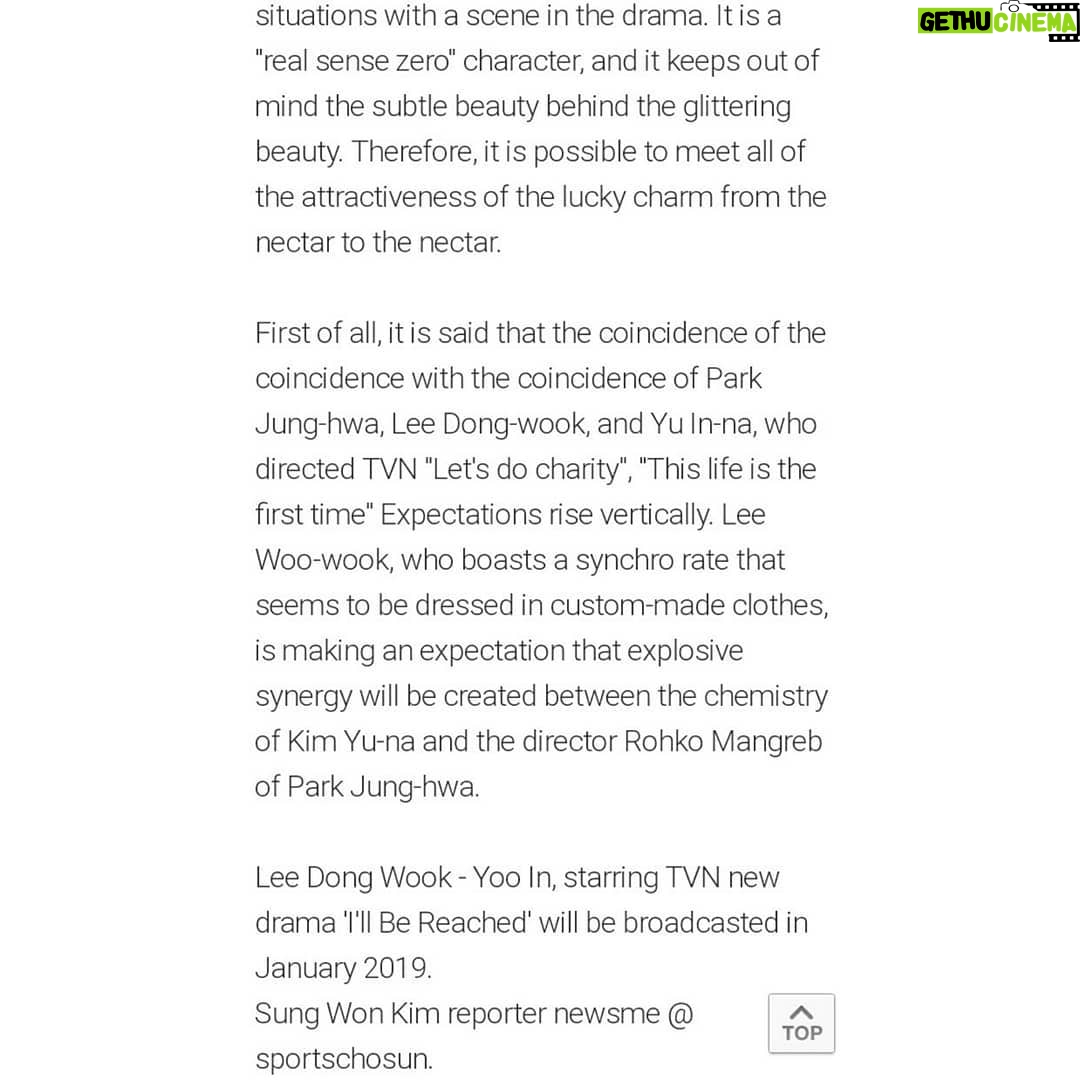 Yoo In-na Instagram - Finally!! been waiting for this. 😍 Lee Dong Wook and Yoo In Na confirmed as leads in upcoming tvN drama 진심이 닿다 (Touch Your Heart) Broadcast 1st half 2019 Reunion of the Goblin couple confirmed © @OH_mes