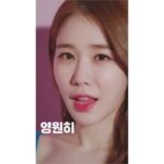 Yoo In-na Instagram - Introduction of Non-Executive-Samsung Securities cf ©https://www.youtube.com/watch?v=nw82w8LL3gA