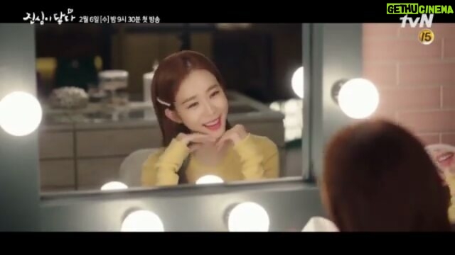 Yoo In-na Instagram - Touch Your Heart [HIGHLIGHT TEASER] from Touch Your Heart Press Conf Part 5/6. ©Vanitas