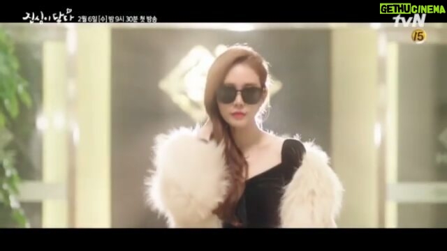 Yoo In-na Instagram - Touch Your Heart [HIGHLIGHT TEASER] from Touch Your Heart Press Conf Part 2/6. ©Vanitas