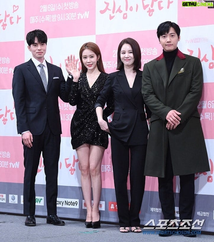 Yoo In-na Instagram - Touch Your Heart Touch Your Heart’s team at Press Conf ©Naver