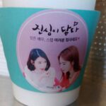 Yoo In-na Instagram - © @ys870922 사실 어제 아이유누나가 커피차랑 #가다쵸코렡 도 보내줬었음 #아이유인나
