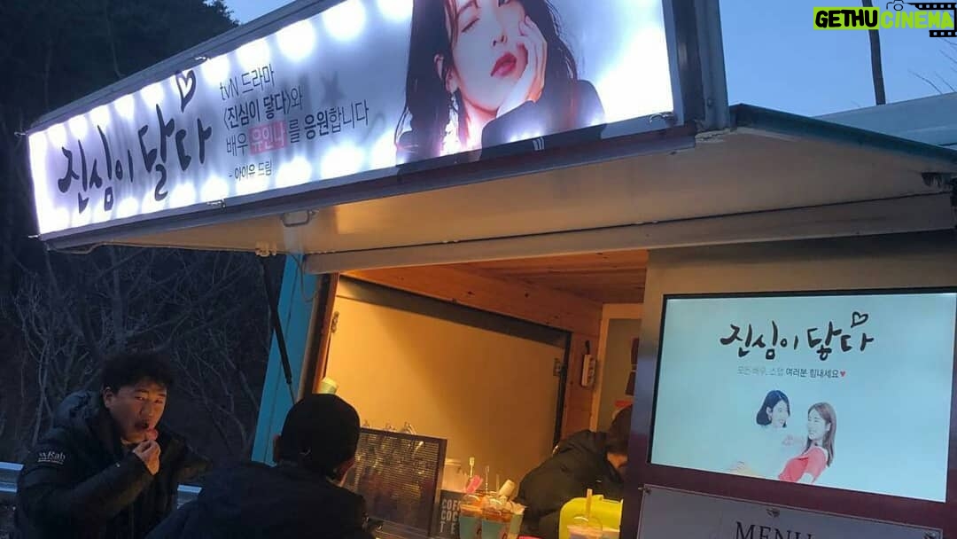 Yoo In-na Instagram - Food and Drink truck sent by IU to Yoo Inna's drama "Touch Your Heart" filming set - ctto @ys870922 아이유누나가 촬영장에 통크게쏨 삼계탕,갈비찜,불고기,오징어볶음 반찬많이 과일많이 배부르게 먹음 야호 #아이유 #유인나 #아이유인나 #진심이닿다