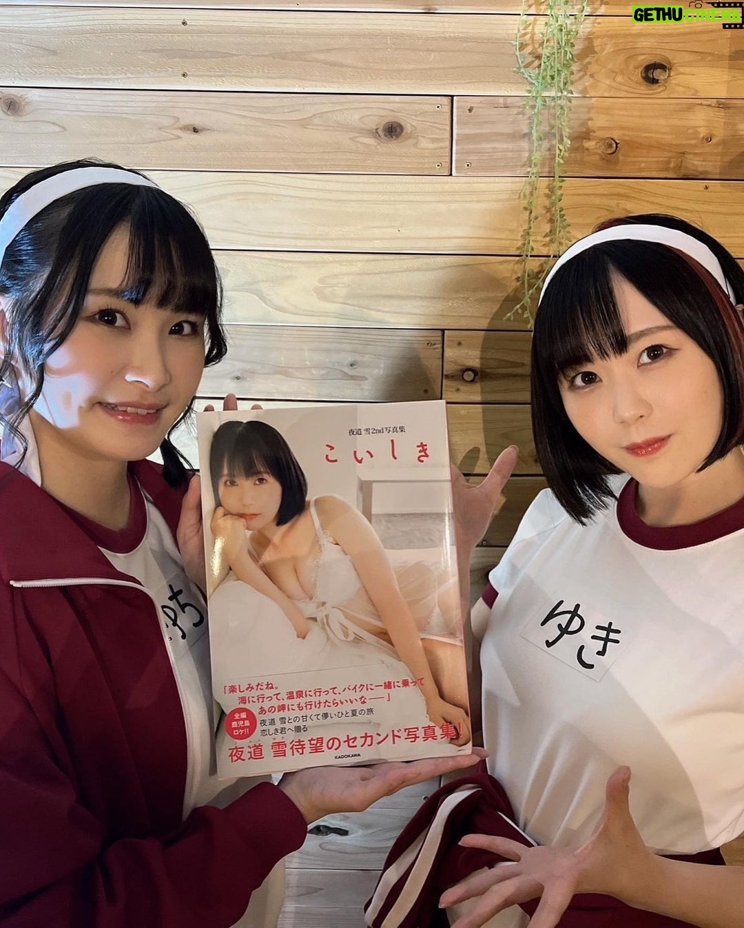 Yuki Yomichi Instagram - 本日は、 #夜道雪秋の声優大運動会2023 お越しいただきありがとうございました✨ 相良茉優さんがきてくださるのはなんと2回目! 本当にありがとうございます☺️✨ みんなも足元の悪い中、会いにきてくれてありがとう😊✨ 楽しい一日!!お疲れ様でしたー!☺️ #写真好きな人と繋がりたい #ポートレート #声優 #youtuber #ファインダー越しの私の世界 #ポートレート女子 #オフショット #バイク女子 #バイク好きな人と繋がりたい #バイク #ライダー #バイク乗りと繋がりたい #車 #車乗りと繋がりたい #車好きな人と繋がりたい #車好き グラビア #グラビアアイドル #グラビア撮影 #下北沢ERA #下北沢