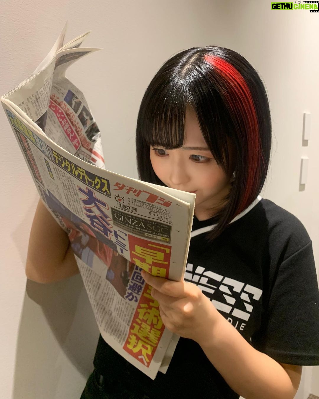 Yuki Yomichi Instagram - 本日6日発売! 夕刊フジ(産経新聞社)様で、 #夜道雪2nd写真集 #こいしき をとりあげていただいております!😊 本日しか購入できないので、ぜひ探してゲットしてね☺️ #写真好きな人と繋がりたい #ポートレート #声優 #youtuber #ファインダー越しの私の世界 #ポートレート女子 #オフショット #バイク女子 #バイク好きな人と繋がりたい #バイク #ライダー #バイク乗りと繋がりたい #車 #車乗りと繋がりたい #車好きな人と繋がりたい #車好き グラビア #グラビアアイドル #グラビア撮影 #夕刊フジ #夕刊 #新聞