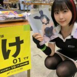 Yuki Yomichi Instagram - 本日は初のコミケ！ #夜道雪 オフィシャル サークル場所→西け03 (コスプレ) お待ちしております❤️ #写真好きな人と繋がりたい #ポートレート #声優 #youtuber #ファインダー越しの私の世界 #ポートレート女子 #オフショット #バイク女子 #バイク好きな人と繋がりたい #バイク #ライダー #バイク乗りと繋がりたい #コミケ #コミケコスプレ #コミックマーケット #東京ビッグサイト #サークル