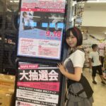 Yuki Yomichi Instagram - 本日は ナップス相模原橋本店にて、オープニングイベントでした😊 たくさんの人に来て頂いて本当に嬉しかった✨そして歌えた事もとても嬉しい✨ 暑かったので帰りは夜道に気をつけろ！ ナップス相模原橋本店さん 開店本当におめでとうございます🎊 今度はプライベートでお邪魔します！ #写真好きな人と繋がりたい #ポートレート #声優 #youtuber #ファインダー越しの私の世界 #ポートレート女子 #オフショット #バイク女子 #バイク好きな人と繋がりたい #バイク #ライダー #バイク乗りと繋がりたい #車 #車乗りと繋がりたい #車好きな人と繋がりたい #車好き グラビア　#グラビアアイドル #グラビア撮影 #ナップス　#ナップス相模原橋本店 #ナップス相模原移転 #オープニングイベント #バイクイベント