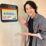 Yusuke Onuki Instagram - 昨日はぽかぽかに出演させて頂き、ギチギチの中からの登場でした🎁笑 今日は子供たちをギチギチに入れたいと思います。 18時からマチルダ、頑張ります🏆🏅🦎 #ぽかぽか #マチルダ #トランチブル
