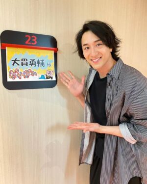 Yusuke Onuki Instagram - 昨日はぽかぽかに出演させて頂き、ギチギチの中からの登場でした🎁笑
今日は子供たちをギチギチに入れたいと思います。
18時からマチルダ、頑張ります🏆🏅🦎

#ぽかぽか
#マチルダ
#トランチブル