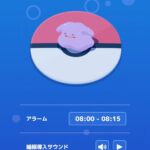 Yutaro Instagram - 8月もあっっという間に。 人生で一番アツかった楽しかった8月かも。2ヶ月間伸ばした髪の毛も役の為ばっさりと切りました。そしてポケモンスリープにハマっています。進捗はこっそりとサブアカウントにて🫰🏻 去年はずっと仕事をしてて夏感じぬまま終わってたイメージだったのだけど今年は夏をしっかりと体感した。間違いなく過去最高の汗を更新したし、悔しながら多少日焼けもしました。しっかりとお買い物も。一目惚れでしたの〜 夏嫌いってずっと言ってたけど、夏が終わるのがなんだか少しだけ寂しい。 みんなはどんな夏過ごせましたか？