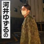 Yuzuru Kawai Instagram - 今日この後21時頃アインシュタイン河井のYouTube『プレハブチャンネル』更新しますので、宜しければご覧ください☺️ YouTubeシュタインの方も動画アップしますので、何卒どちらも宜しくお願いします！ この後宮崎から福岡へ行って泊まって明日ひな壇団のロケで広島に。 ひな壇団もTVerで是非観てください！！！