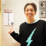 Yuzuru Kawai Instagram - 今日は11月3日放送のダウンタウンDXの収録に行かせて頂きました📮 この衣装だったが故に、の箇所があるのでそこも是非観て欲しいです🤣 最近レイザーラモンHGさんに教えて頂いたジムに行ってるのですが、最弱の僕にも優しく指導して下さいます。今回のゲストの皆さんはそんなジムに行かれたたり体づくりをされてる豪華ゲストの方々でした✨ オンエアで是非確認してみて下さい‼️