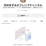 Yuzuru Kawai Instagram - 今日1月15日21時から河井ゆずるのプレハブチャンネル(今のところ仮でコレにしました)の動画をあげていきます。 一発目の今日は年始のアキナ牛シュタイン本番直前の楽屋の様子なので3分くらいの短い動画となっております。来週から毎週日曜日の21時にあげていきますので、アインシュタインのYouTubeシュタイン共々宜しくお願い致します！！個人チャンネルの方でも生配信もしたいと思いますので、宜しければチャンネル登録して下さい☺️ 写真は先日のお参りの帰りに見た、何が何でも濡れたくない大阪のおばちゃんです。 ※この後信号で『危ないですよ』とお声掛けして傘は諦めてもらいました笑