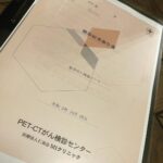 Yuzuru Kawai Instagram - 2年に1回行ってるPET検査の結果が届きました。 今回も大きな異常は見つからず。毎回大丈夫と思って受ける検査でも結果が出るまではやっぱり心配が勝つ。 健康以上の幸せは無い。 皆さんも面倒かと思いますが、定期的に検診受けてみて下さい☺️ あと、YouTubeのプレハブチャンネルの3万人いきました企画も近々何かしらアップしますので、是非宜しくお願いします！