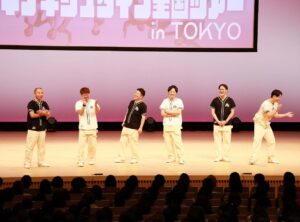 Yuzuru Kawai Instagram - アキナ牛シュタインin東京
お越し頂いた皆さん、配信で観て下さった皆さん、ありがとうございました✨

めちゃくちゃ笑いました。

とりあえず山名の『別班はお前だ。(バキューン)』の後の顔、もう一回配信で早く確認したい。

配信は延長になってますので、是非是非！！！
オンラインのグッズ販売もまた告知させて頂きます✨