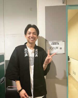 Yuzuru Kawai Instagram - 堂本剛さんの『小喜利の私』天の声で出させて頂きました☺️✨

2時間大喜利だけというストロングスタイル。
相変わらず笑いと愛に溢れたとんでもないイベントでした。

同じ空間に居れて光栄でした✨