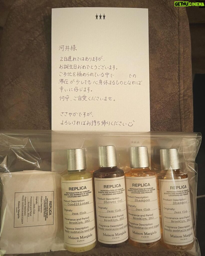 Yuzuru Kawai Instagram - アインシュタイン河井のトークライブ『声、枯れるまで。』お越し頂いた皆さん、配信を観て下さった皆さん、ありがとうございました！！！ 来年もやりますので、拙い喋りではございますが是非また配信で、そして劇場へお越しください！！ トークライブで話したホテルの皆さんに頂いたお手紙とプレゼントです。 皆さんから頂いたプレゼント、お手紙も本当にありがとうございました😭 お祝いされるのはむず痒いというか得意な方では無いのですが、皆さんから頂くお気持ちは本当に嬉しいです！ トークライブの配信は延長されておりまして、アキナ牛シュタインの方の配信は再延長されておりますので、どちらも是非🔥