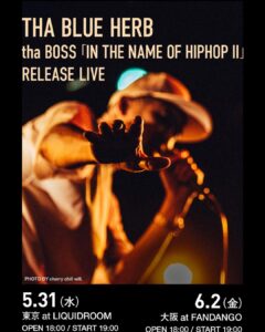 cherry chill will. Instagram - tha BOSS photographed by cherry chill will. #thaboss #inthenameofhiphop2 #cherrychillwill