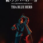 cherry chill will. Instagram - tha BOSS 「IN THE NAME OF HIPHOP II」RELEASE LIVE at LIQUIDROOM,TOKYO 「続・ラッパーの一分」 photographed by cherry chill will. Tokyo, Japan