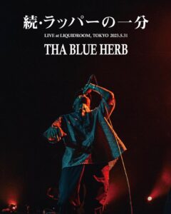 cherry chill will. Instagram - tha BOSS 「IN THE NAME OF HIPHOP II」RELEASE LIVE at LIQUIDROOM,TOKYO 「続・ラッパーの一分」 photographed by cherry chill will. Tokyo, Japan