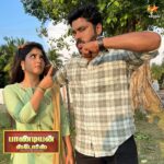 sathya sai krishnan Instagram – with kovakara kumaravel @shakthi_actor 

#pandianstores #ps2 #vijaytv #vijaytelevision #arasi #hotstar #actress #trendingnow #viral #likes #reels Chennai, India