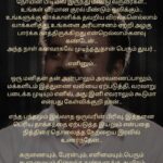 sathya sai krishnan Instagram - 🙏ஆகச்சிறந்த ஆளுமையை தமிழகம் தவறவிட்டது....ஆனால் மக்களின் மனதை நிரந்தரமா ஆள்வார்❤️மனித நேயமிக்க ஒரு மாமனிதரை இழந்துவிட்டோம் 😞 மரணம் பொது விதி என்றாலும் இவரது மரணத்தை ஏற்க மறுக்கிறது💔 🧿கருப்பு நிலாவிற்கு… கண்ணீர் அஞ்சலி🥲 RIP Captain🫡 #captain #captainvijaykanth #vijaykanth #ripvijayakanth😢💔 #vijaykanthsir #dmdk #captainvijaykanth💞 #foreverinheart
